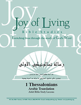 the living bible pdf download
